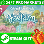 ⭐️ВСЕ СТРАНЫ+РОССИЯ⭐️ Fae Farm Soundtrack STEAM GIFT