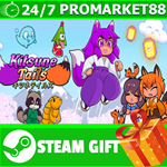 ⭐️ВСЕ СТРАНЫ+РОССИЯ⭐️ Kitsune Tails STEAM GIFT