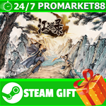 ⭐️ВСЕ СТРАНЫ+РОССИЯ⭐️ Jianghu Chronicles STEAM GIFT