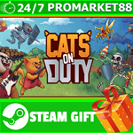 ⭐️ВСЕ СТРАНЫ+РОССИЯ⭐️ Cats on Duty STEAM GIFT