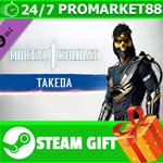 ⭐️ВСЕ СТРАНЫ+РОССИЯ⭐️ MK1: Takeda Takahashi STEAM GIFT