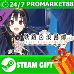 ⭐️ВСЕ СТРАНЫ+РОССИЯ⭐️ Rail Romanesque origin STEAM GIFT