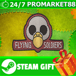 ⭐️ВСЕ СТРАНЫ+РОССИЯ⭐️ Flying Soldiers STEAM GIFT