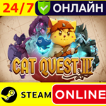  Cat Quest 3 III - ОНЛАЙН STEAM (GLOBAL)