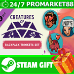 ⭐️ Creatures of Ava: Deluxe Backpack Trinkets Set STEAM