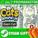 ⭐️ВСЕ СТРАНЫ+РОССИЯ⭐️ Cats Around Us : Giant Cat STEAM