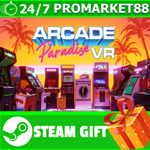 ⭐️ВСЕ СТРАНЫ+РОССИЯ⭐️ Arcade Paradise VR STEAM GIFT