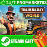 ⭐️ВСЕ СТРАНЫ+РОССИЯ⭐️ Train Valley World STEAM GIFT