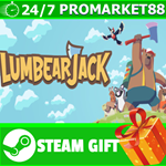 ⭐️ВСЕ СТРАНЫ+РОССИЯ⭐️ LumbearJack STEAM GIFT