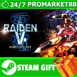 ⭐️ВСЕ СТРАНЫ+РОССИЯ⭐️ Raiden V STEAM GIFT