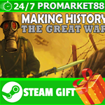 ⭐️ВСЕ СТРАНЫ+РОССИЯ⭐️ Making History: The Great War