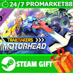 ⭐️ВСЕ СТРАНЫ+РОССИЯ⭐️ Trailmakers - Motorhead Pack