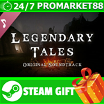 ⭐️ВСЕ СТРАНЫ+РОССИЯ⭐️ 레전더리 테일즈 Soundtrack STEAM GIFT