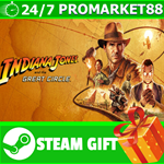 ⭐️ Indiana Jones and the Great Circle: Premium Edition