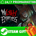 ⭐️ВСЕ СТРАНЫ+РОССИЯ⭐️ My Lovely Empress STEAM GIFT