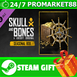 ⭐️ Skull and Bones - Seasonal Box Bundle 3 STEAM GIFT