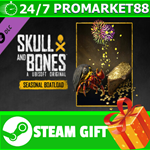 ⭐️ Skull and Bones - Seasonal Boatload Bundle 3 STEAM