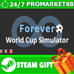⭐️ВСЕ СТРАНЫ+РОССИЯ⭐️ Forever World Cup Simulator STEAM