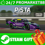 ⭐️ВСЕ СТРАНЫ+РОССИЯ⭐️ PISTA Motorsport STEAM GIFT