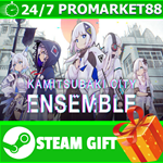 ⭐️ВСЕ СТРАНЫ+РОССИЯ⭐️ KAMATSUBAKI CITY ENSEMBLE STEAM