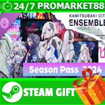 ⭐️ВСЕ СТРАНЫ+РОССИЯ⭐️ Season Pass  2024 STEAM GIFT