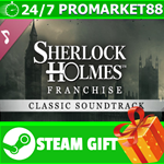 ⭐️ Sherlock Holmes Franchise Soundtrack STEAM GIFT