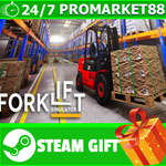 ⭐️ВСЕ СТРАНЫ+РОССИЯ⭐️ Forklift Simulator STEAM GIFT