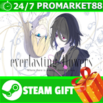 ⭐️ВСЕ СТРАНЫ+РОССИЯ⭐️ everlasting flowers STEAM GIFT