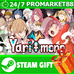 ⭐️ВСЕ СТРАНЫ+РОССИЯ⭐️ Yarimono STEAM GIFT