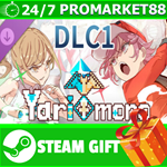 ⭐️ВСЕ СТРАНЫ+РОССИЯ⭐️ Yarimono ~ DLC 1 STEAM GIFT
