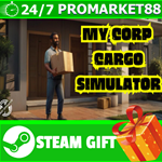 ⭐️ВСЕ СТРАНЫ+РОССИЯ⭐️ My Corp Cargo Simulator STEAM