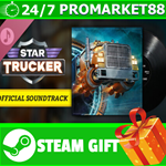 ⭐️ВСЕ СТРАНЫ+РОССИЯ⭐️ Star Trucker Soundtrack STEAM