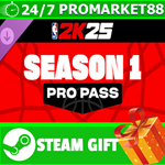 ⭐️ВСЕ СТРАНЫ+РОССИЯ⭐️ NBA 2K25 Pro Pass: Season 1 STEAM