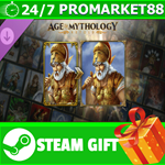 ⭐️ Age of Mythology: Retold Premium Upgrade STEAM GIFT