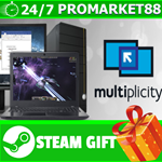 ⭐️ВСЕ СТРАНЫ+РОССИЯ⭐️ Multiplicity STEAM GIFT