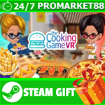 ⭐️ВСЕ СТРАНЫ+РОССИЯ⭐️ The Cooking Game VR STEAM GIFT