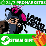 ⭐️ВСЕ СТРАНЫ+РОССИЯ⭐️ I Am Your Beast STEAM GIFT