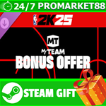 ⭐️ВСЕ СТРАНЫ⭐️ NBA 2K25 VC MyTEAM Bundle Season 1 STEAM