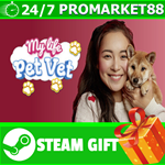 ⭐️ВСЕ СТРАНЫ+РОССИЯ⭐️ Tierarztpraxis STEAM GIFT