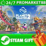 ⭐️ВСЕ СТРАНЫ+РОССИЯ⭐️ Planet Coaster 2 STEAM GIFT