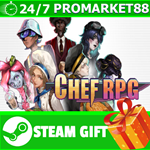 ⭐️ВСЕ СТРАНЫ+РОССИЯ⭐️ Chef RPG STEAM GIFT