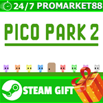 ⭐️ВСЕ СТРАНЫ+РОССИЯ⭐️ PICO PARK 2 STEAM GIFT
