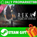⭐️ВСЕ СТРАНЫ+РОССИЯ⭐️ REKA Soundtrack STEAM GIFT