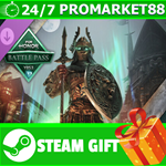 ⭐️ВСЕ СТРАНЫ+РОССИЯ⭐️ For Honor - Y8S3 Battle Pass