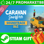 ⭐️ВСЕ СТРАНЫ+РОССИЯ⭐️ Caravan Sandwitch Soundtrack