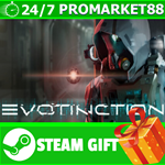 ⭐️ВСЕ СТРАНЫ+РОССИЯ⭐️ Evotinction STEAM GIFT