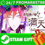 ⭐️ Hashihime of the Old Book Town append fullscreen