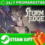 ⭐️ВСЕ СТРАНЫ+РОССИЯ⭐️ StormEdge STEAM GIFT