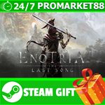 ⭐️ВСЕ СТРАНЫ+РОССИЯ⭐️ Enotria: The Last Song STEAM GIFT