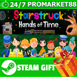 ⭐️ВСЕ СТРАНЫ+РОССИЯ⭐️ Starstruck: Hands of Time STEAM